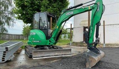 JCB 8030