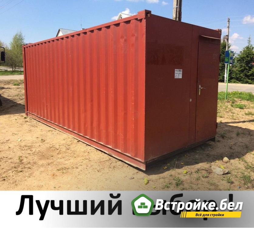 Бытовки утепленные на базе морского контейнера