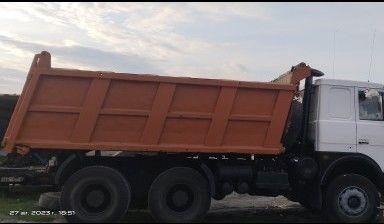 Самосвал