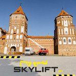 автовышка 40 м поворотная люлька