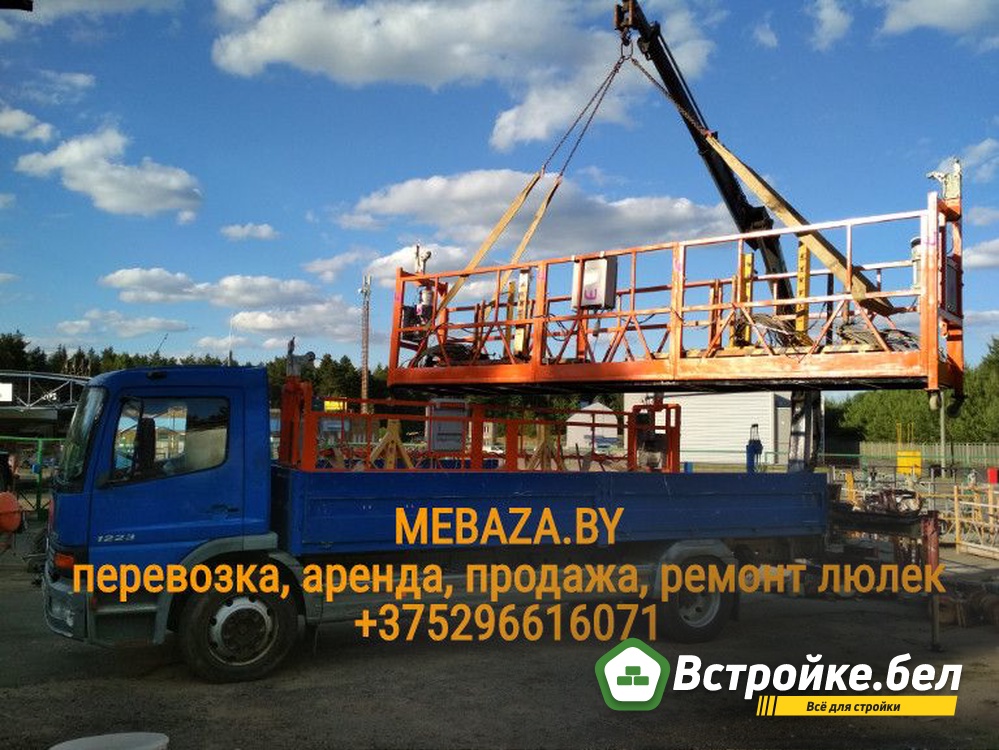 ZLP 630
