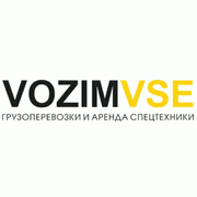 ООО "Возим Все"