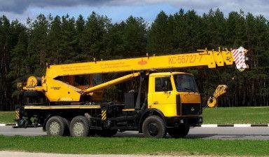 КС-55727-7