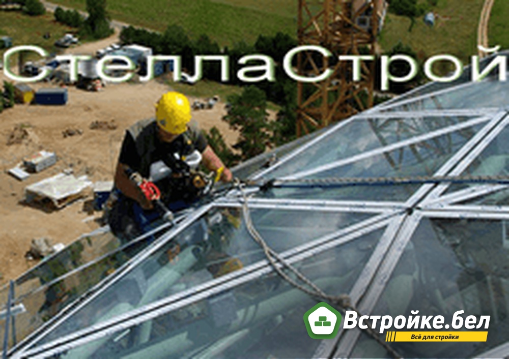 Частное предприятие "СтеллаСтрой"