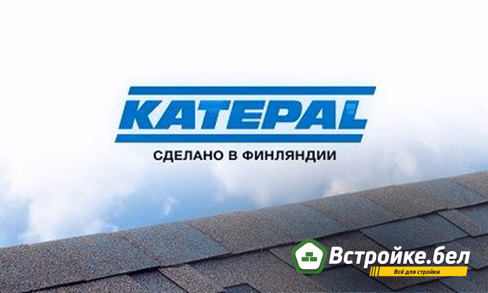 катепал.jpg