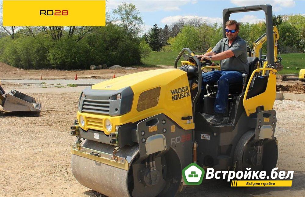 Wacker Neuson RD 27-120