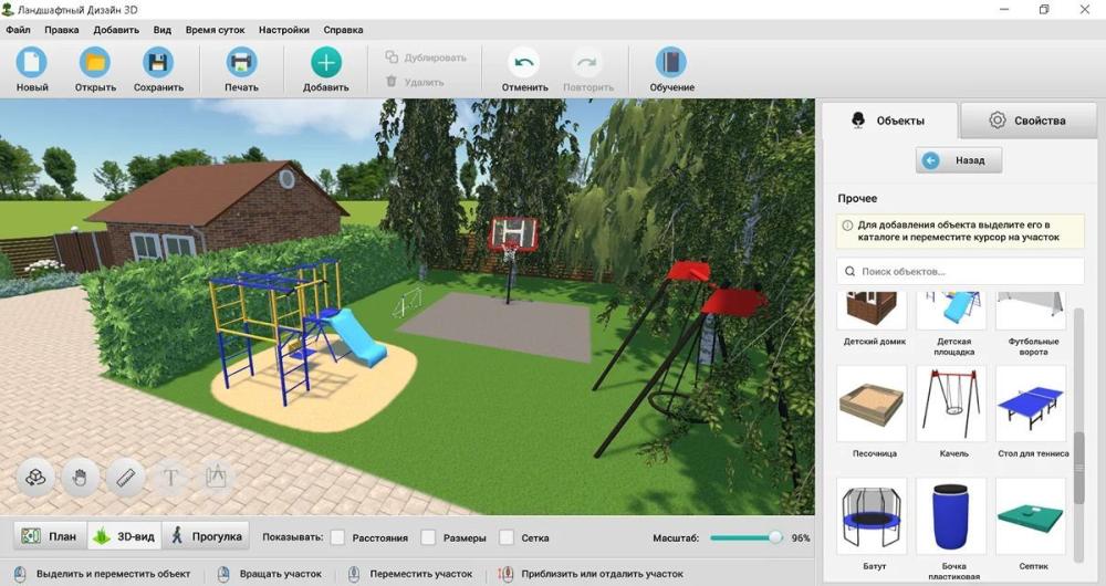 прога 3.jpg?lang=ru