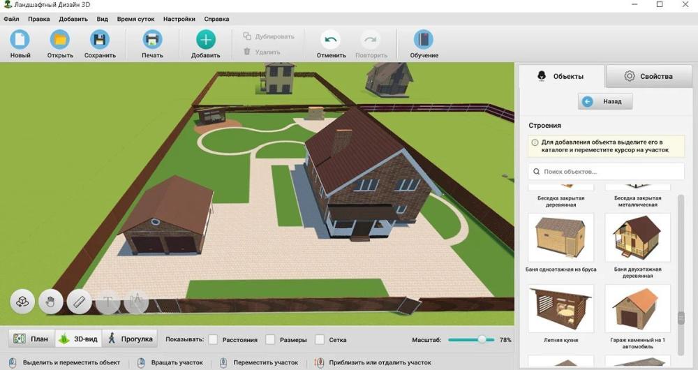 пролга 2.jpg?lang=ru