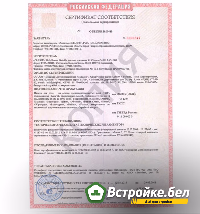 сертификат 1.jpg